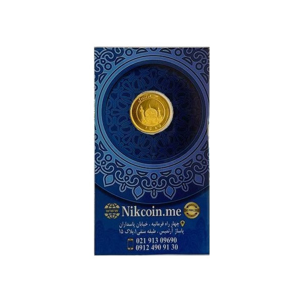 ربع‌سکه طلا بهار آزادی طرح جدید سال ضرب بعد از 1386 - نیک کوین