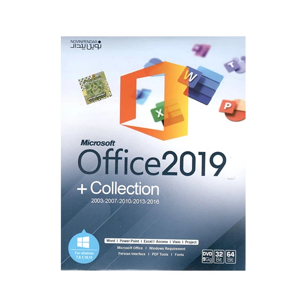  نرم افزار Office 2019 Collection نشر نوین پندار عکس شماره 1