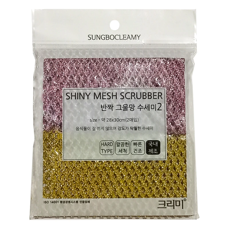 اسکاچ سانگبو کلمی مدل زبر درخشان بسته 2 عددی