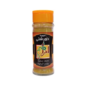 ادویه خورشتی ابراهیم - 30گرم