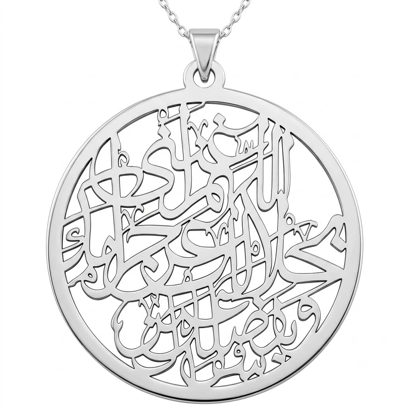 گردنبند نقره زنانه لیردا مدل دعای اللهم اغننی بحلالک عن حرامک و بفضلک عمن سواک 114456