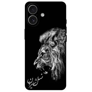 Megafone Lion 1866 Cover For Apple iPhone 17