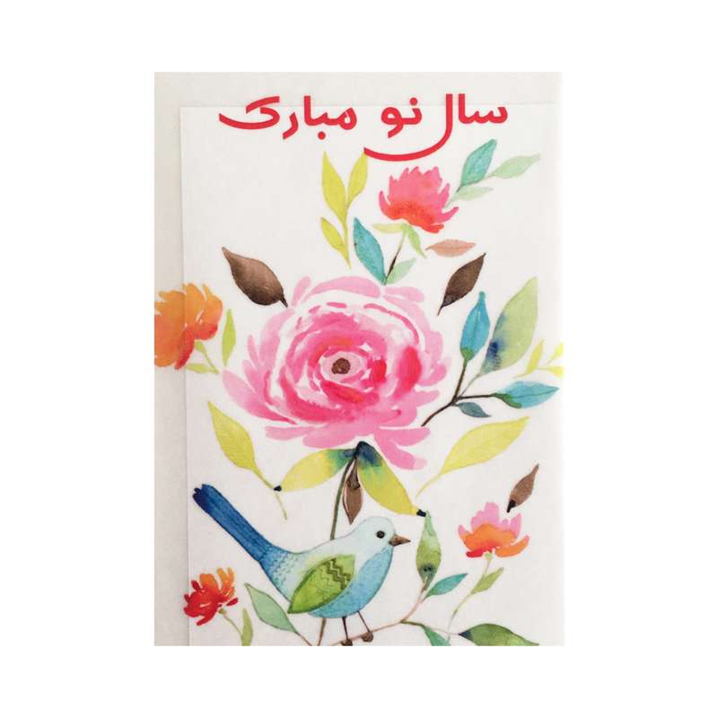 کارت پستال مدل سال نو کد GO.M