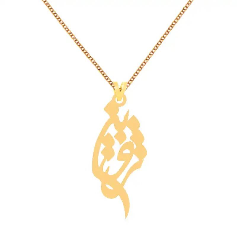 گردنبند طلا 18 عیار زنانه الن نار طرح ژوبين مدل N7544