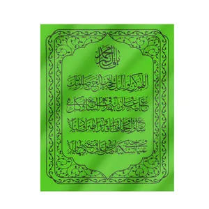 پرچم طرح مذهبی دعای سلامتی امام عصر علیه السلام کد 20001409