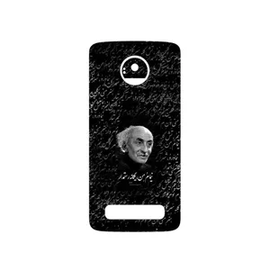 MAHOOT Nima Yooshij Cover Sticker for Motorola Moto Z
