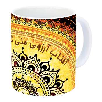 ماگ زیزیپ مدل 477WM