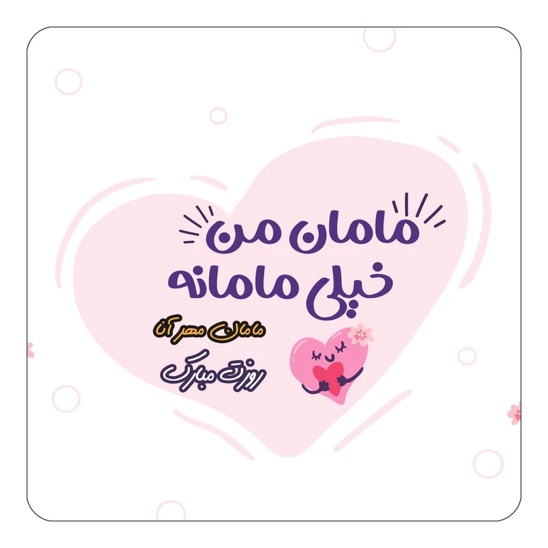 مگنت کاکتی طرح اسم مهر آنا مدل روز مادر کد mg80624