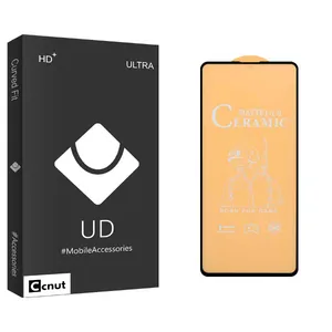 Coconut UD Black Screen Protector For Samsung Galaxy A51