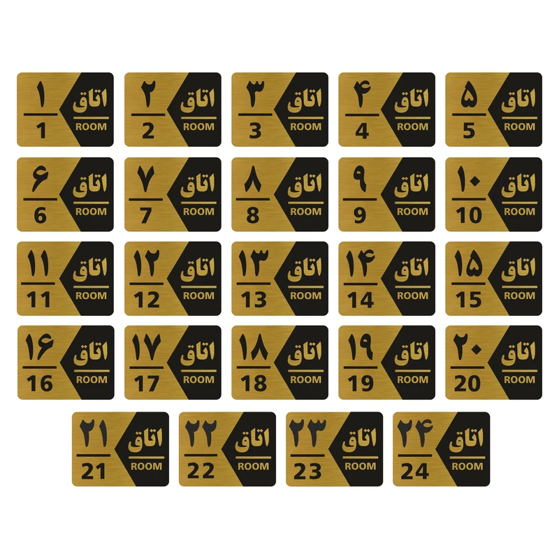 تابلو راهنما طرح شماره اتاق مدل GNG424 مجموعه 24 عددی