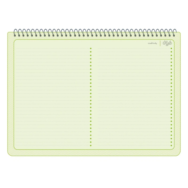 عکس شماره 22 : دفتر برنامه ریزی 60 برگ دایان مدل هفتگی طرح پاستلی