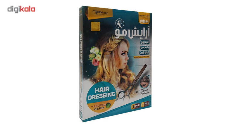 آموزش تصویری آرایش مو نشر ریشتر آموزش تصویری آرایش مو نشر ریشتر
