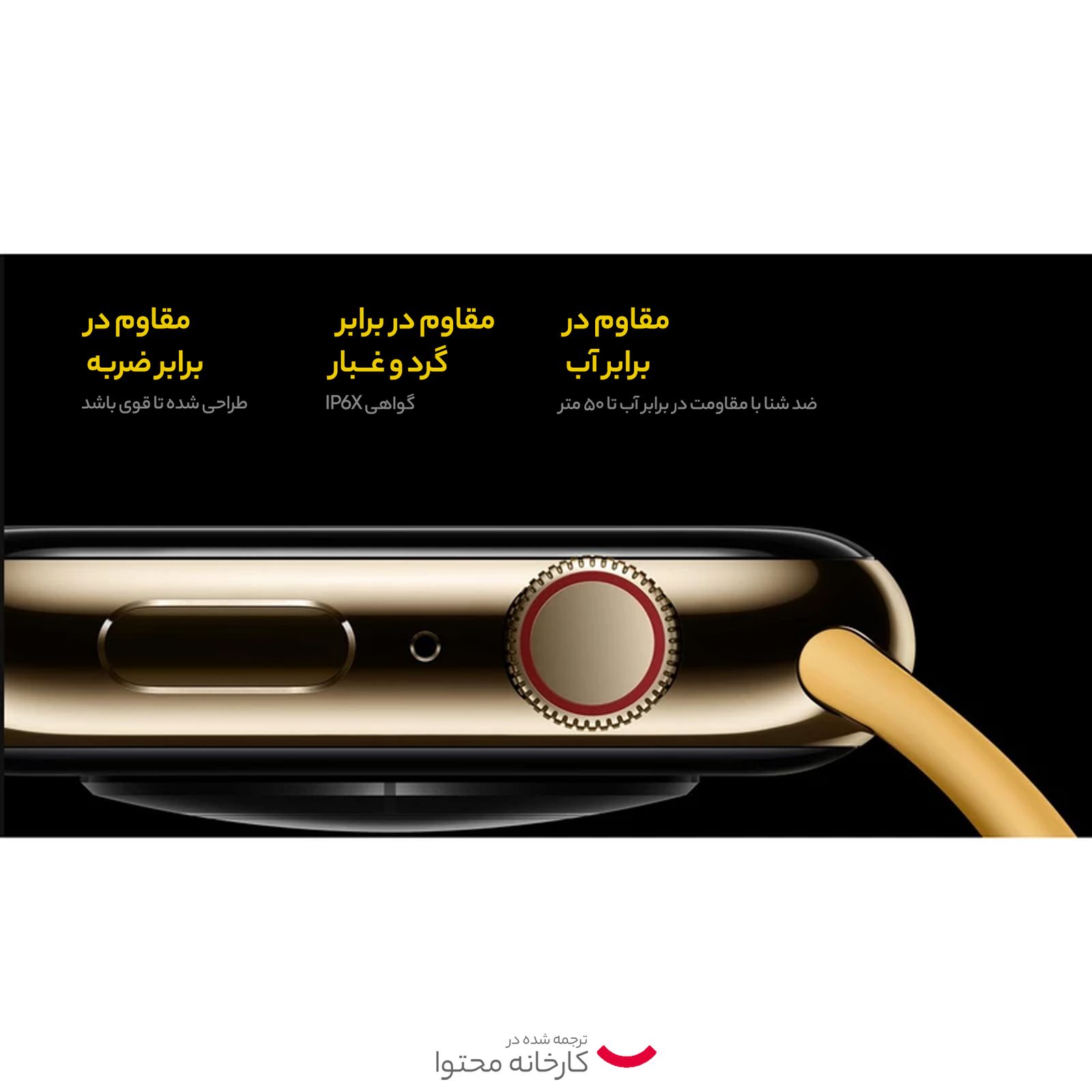 ساعت هوشمند اپل مدل Series 8 Aluminum 45mm -  - 20