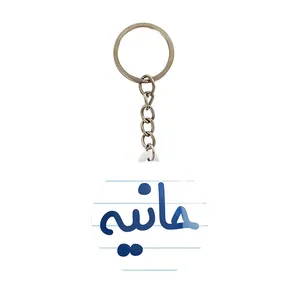 جاکلیدی خندالو مدل حانیه کد 8300
