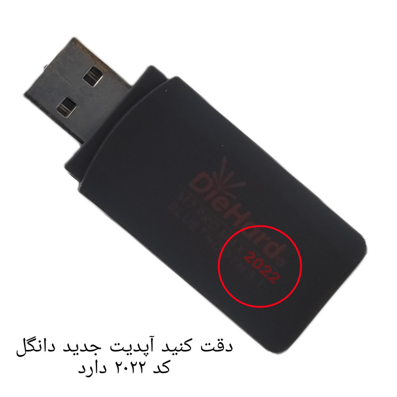 دانگل بلوتوث دای هارد  مدل EGM7