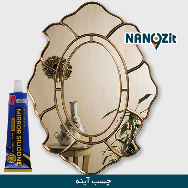 چسب سیلیکون آینه مدل MR30 وزن 85 گرم