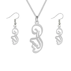 نیم ست نقره زنانه لیردا مدل اسم الیسا nms sss elisa39