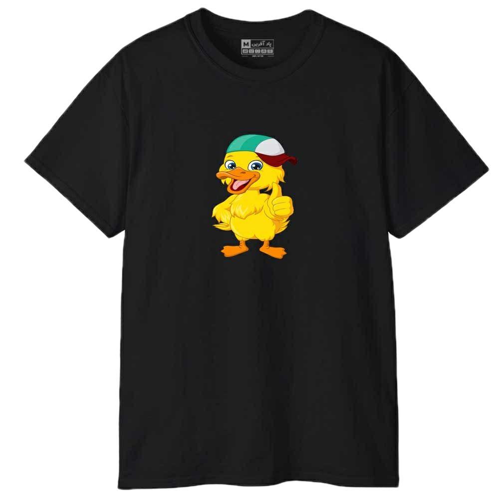 تی شرت آستین کوتاه مردانه پاد آفرین مدل اسپرت طرح اردک بامزه کد 0623 -  - 1