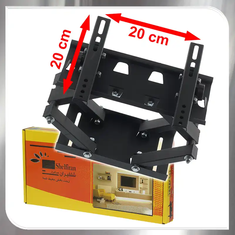 پایه دیواری تلویزیون سرافراز مدل براکت W7 مناسب برای تلویزیون های تا 43 اینچ