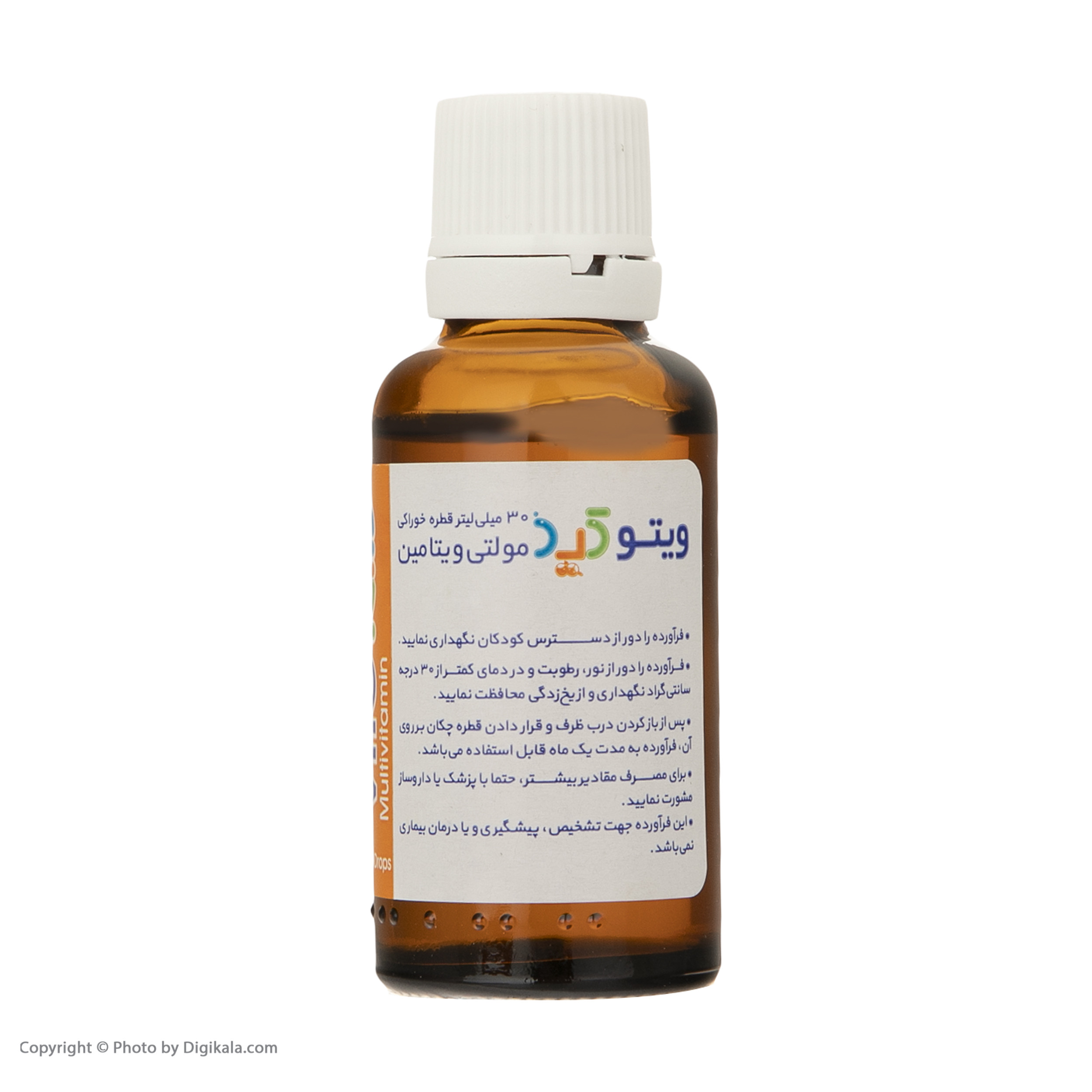 قطره خوراکی ویتوکید الحاوی - 15 میلی لیتر
