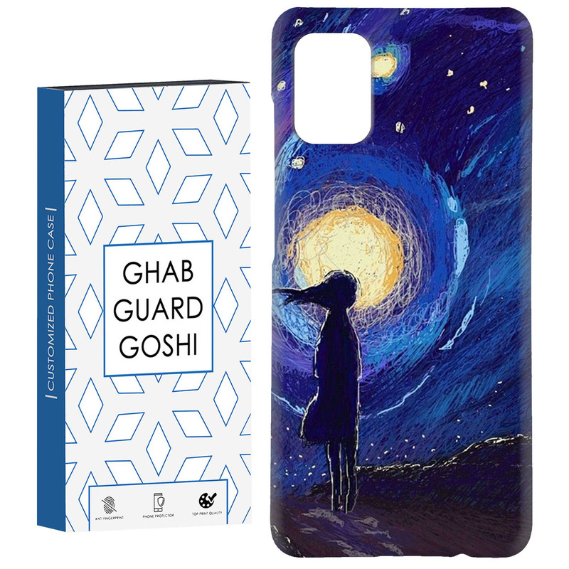 کاور قاب گارد گوشی طرح ونگوگ کد Dimo-439 مناسب برای گوشی موبایل سامسونگ Galaxy A71