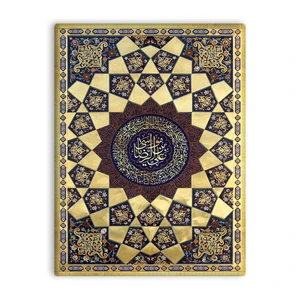 کاشی اطلس آبی طرح  یا علی بن موسی رضا مدل T5001
