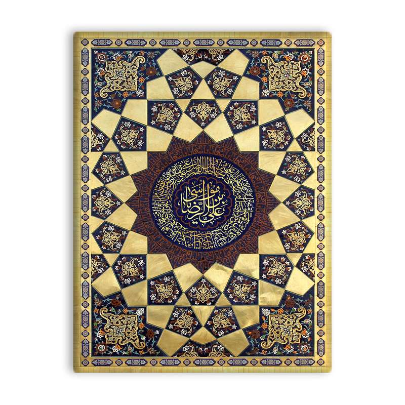 کاشی اطلس آبی طرح  یا علی بن موسی رضا مدل T5001
