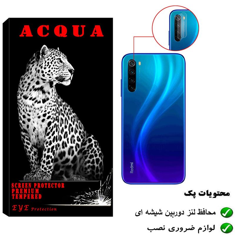 محافظ لنز دوربین آکوا مدل LN مناسب برای گوشی موبایل شیائومی Redmi Note 8T بسته 2 عددی
