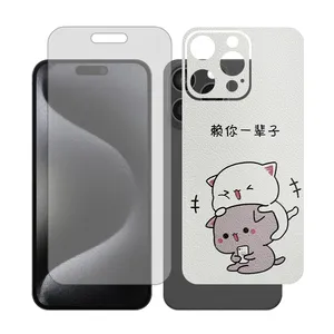 Glass Together model matte screen protector suitable for Apple iPhone 15 Pro Max mobile phone with cover sticker on the back of the phone
