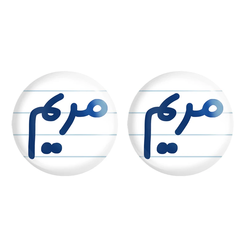 مگنت خندالو مدل مریم کد 6847 مجموعه 2 عددی