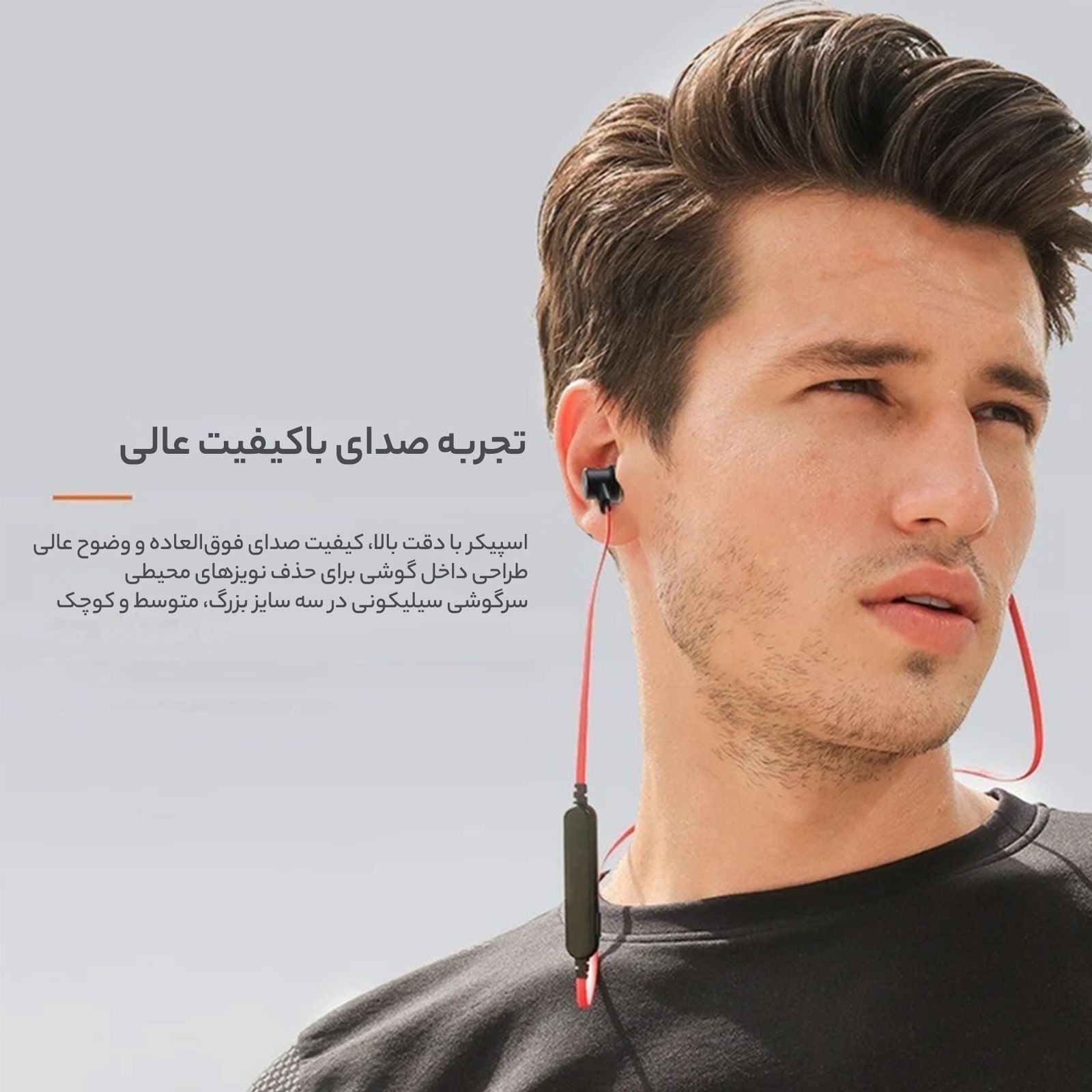هندزفری بلوتوثی اوی مدل B926BL -  - 6