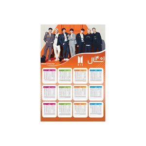 تقویم دیواری سال 1401 بادکنک آبی مدل بی تی اس کد 5