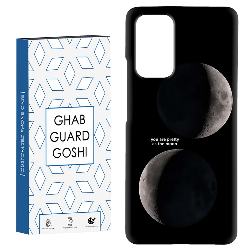 کاور قاب گارد گوشی طرح ماه کد Dimo-078 مناسب برای گوشی موبایل شیائومی Redmi Note 9 4G / Redmi 9T