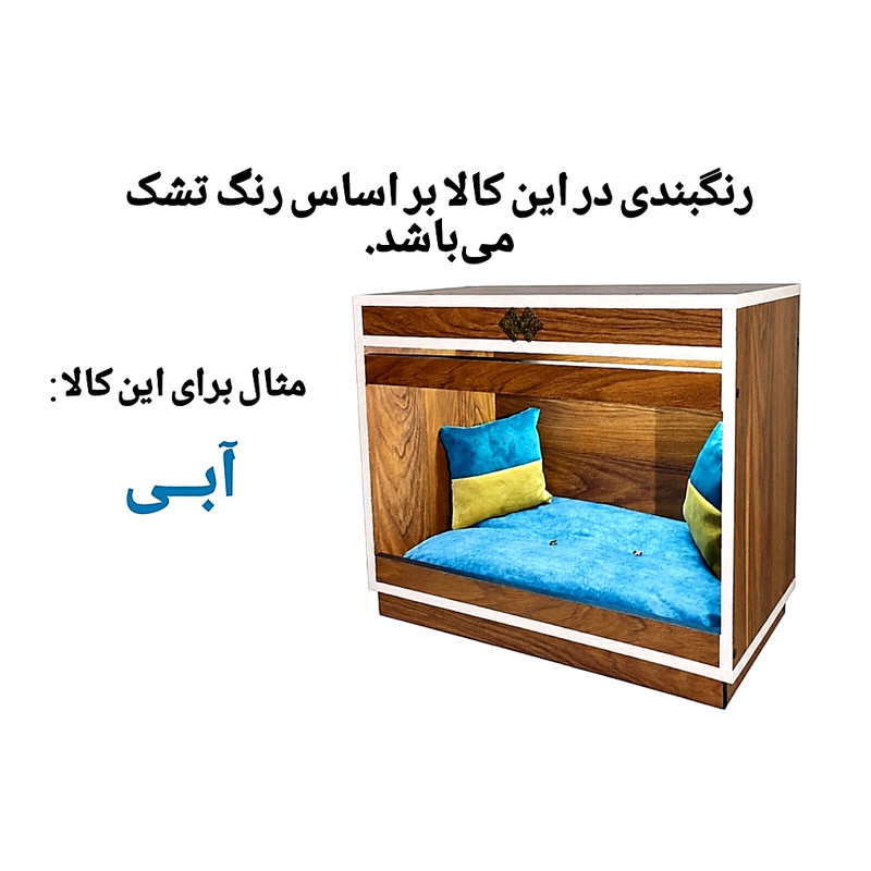 لانه سگ و گربه لاچین وود مدل اکو یک‌