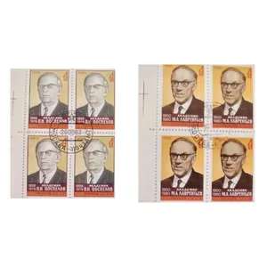 تمبر یادگاری مدل شخصیت ها مجموعه 8 عددی