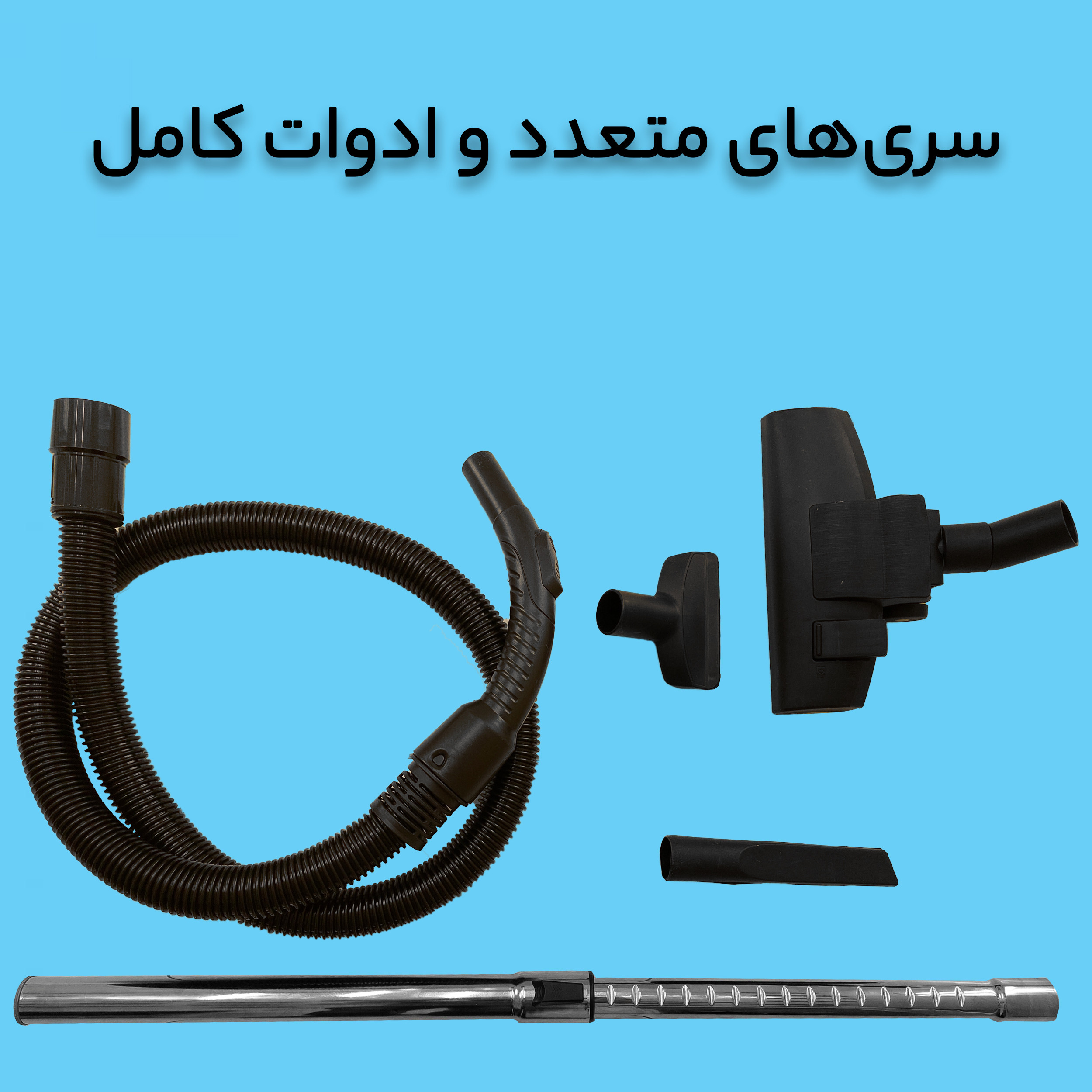 جاروبرقی سطلی اینترنشنال آنیل مدل 4500