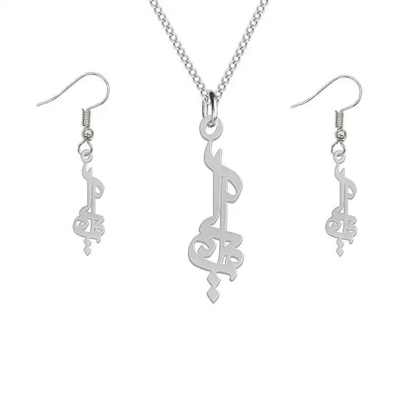 نیم ست نقره زنانه لیردا مدل اسم ارمیا nms sss 57ermiya