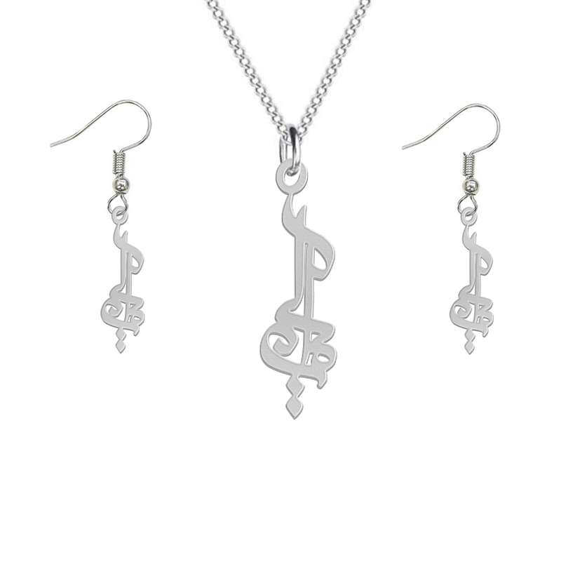 نیم ست نقره زنانه لیردا مدل اسم ارمیا nms sss 57ermiya