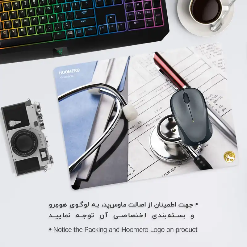 ماوس پد هومرو مدل A5639 طرح پرستاری پزشکی
