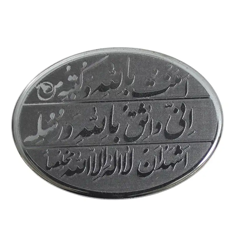 سنگ حدید طرح هفت جلاله کد 68640