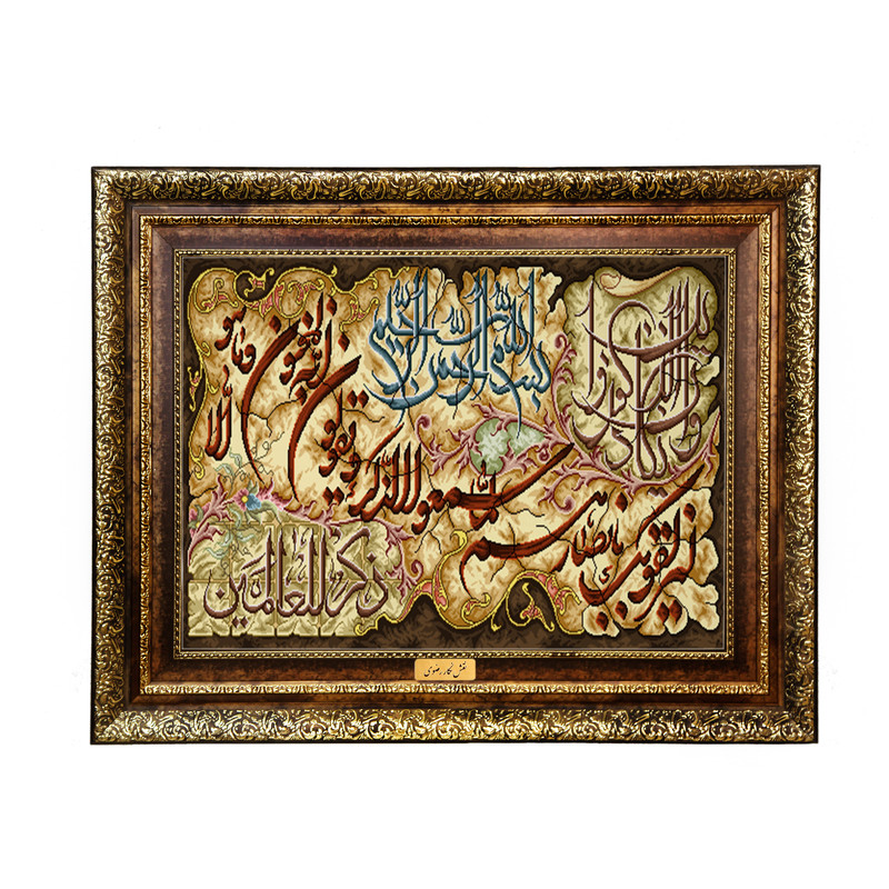 تابلو فرش ماشینی نقش نگار رضوی طرح وان یکاد کد 403H