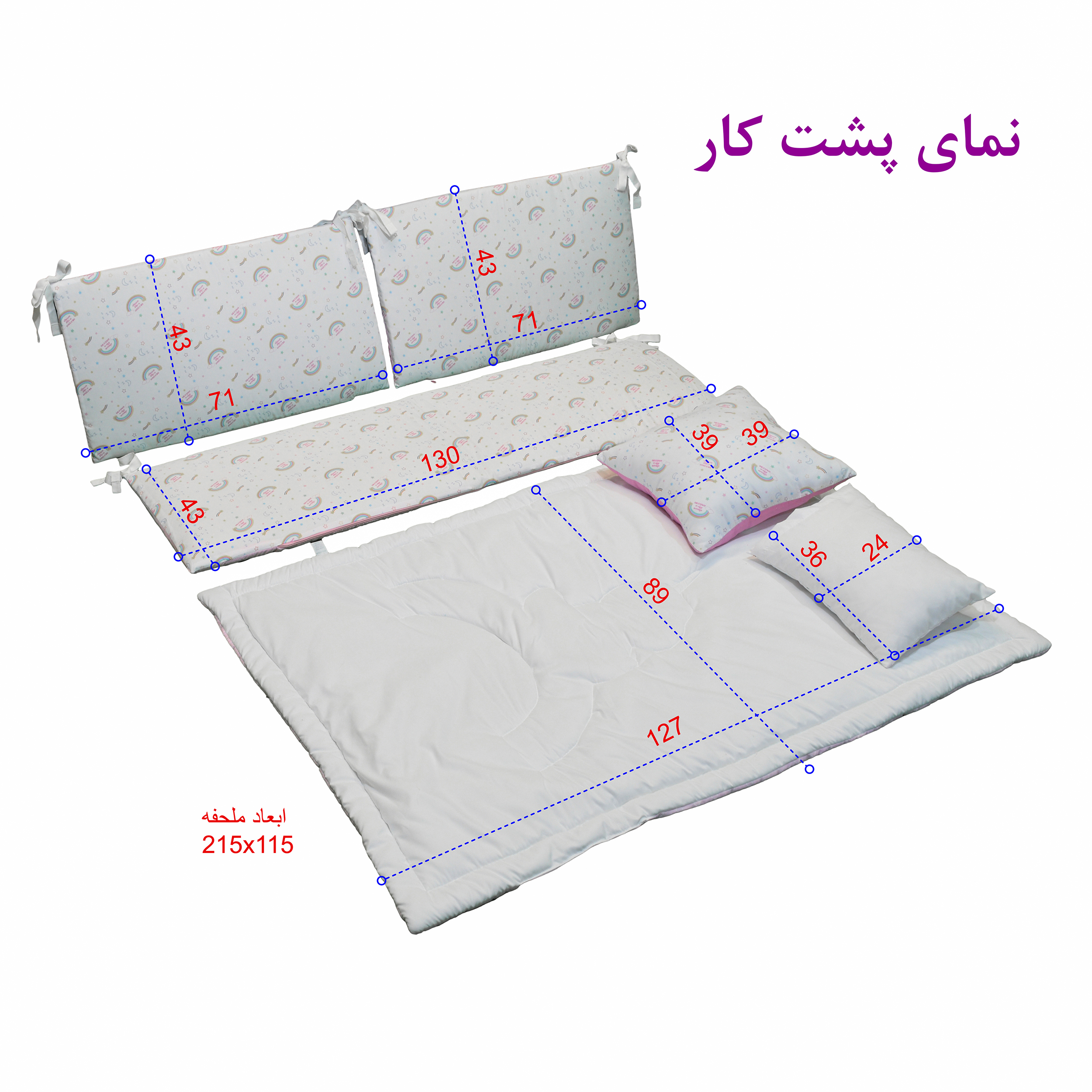 سرویس خواب 7 تکه کودک مامزکیوتی مدل تکشاخ SK74