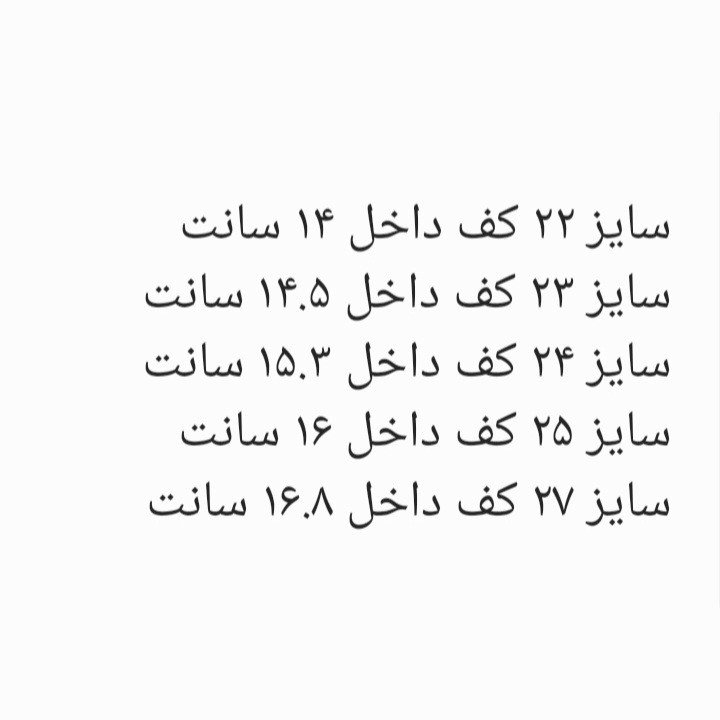 نیم بوت پسرانه طرح فضانورد