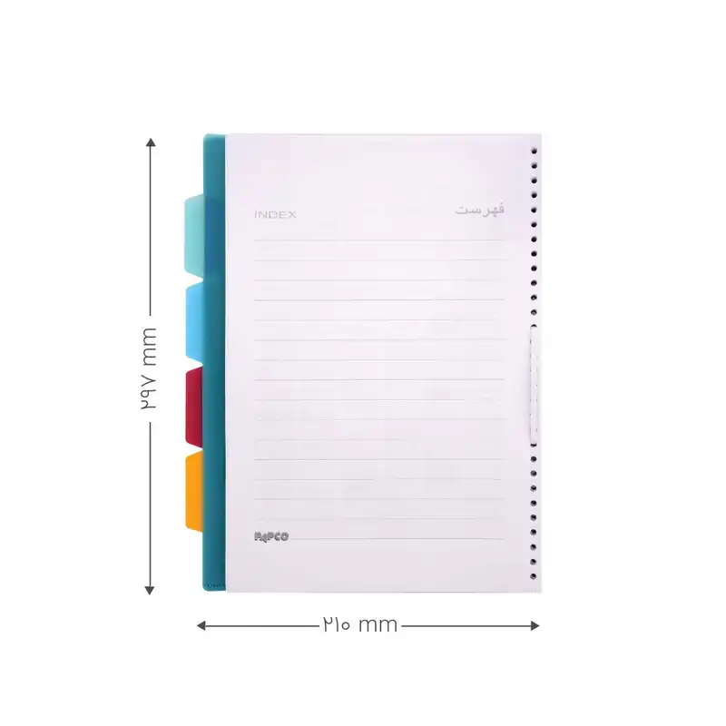 کاغذ کلاسوری پاپکو مدل  NB-624-SH-A4 بسته 120 عددی