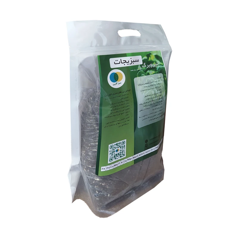 خاک سبزیجات سبزآفرین مدل NBSBZ-2 حجم 2 لیتر