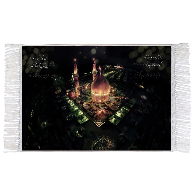 فرش ماشینی دیوارکوب اطلس آبی طرح بین الحرمین کربلا حرم امام حسین مدل T2831
