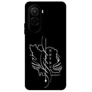 Megafone Homeland 1627 Cover For Xiaomi Poco M7 4G