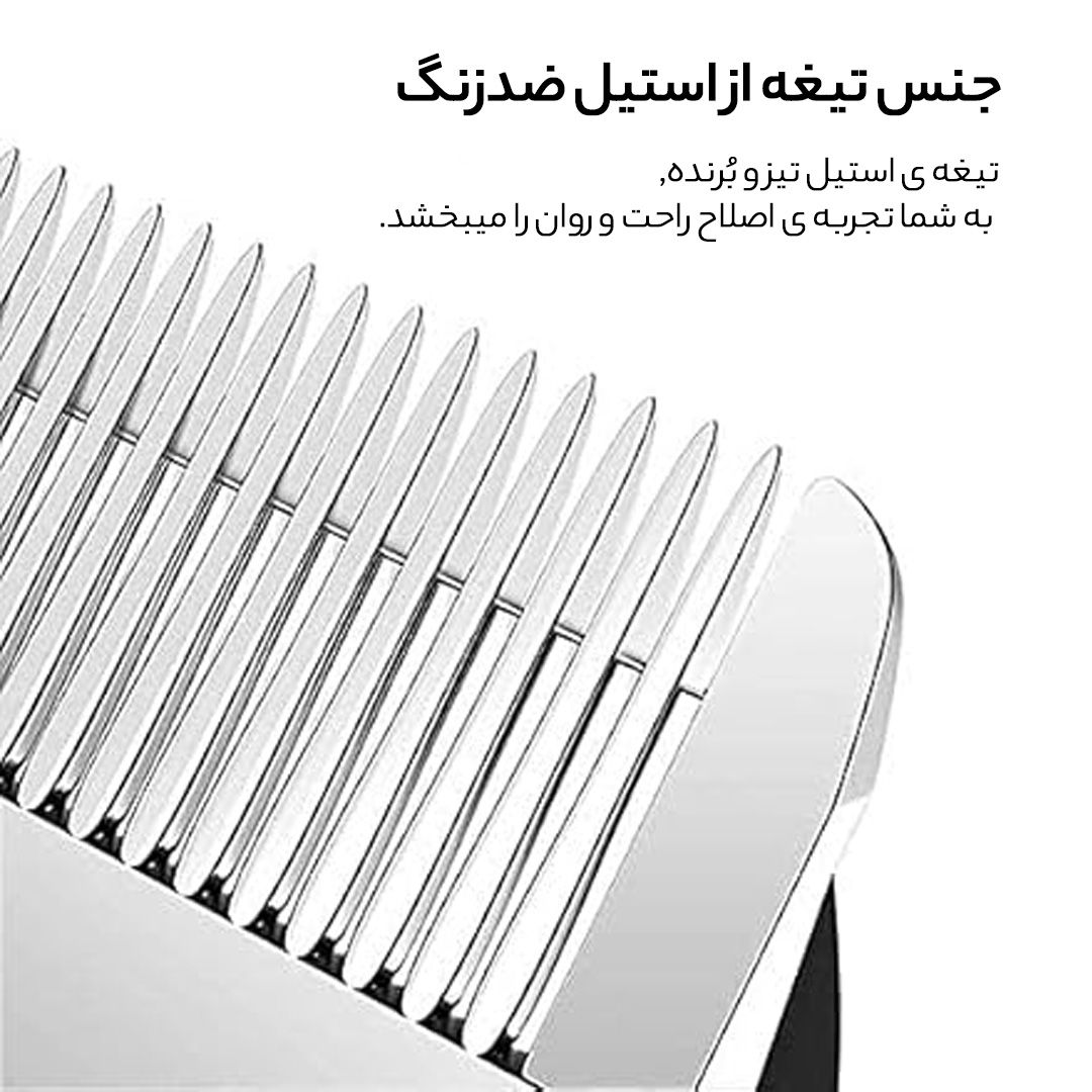 ماشین اصلاح موی سر سوکانی مدل SK-4643 -  - 6