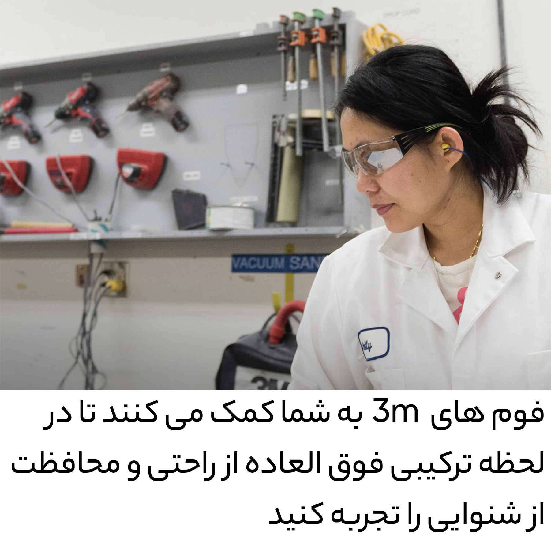 گوش گیر اسفنجی تری ام مدل Classic بسته 5 جفتی