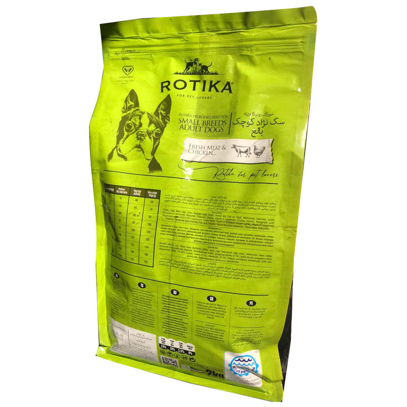 غذای خشک سگ روتیکا مدل small breed adult dog وزن 2 کیلوگرم